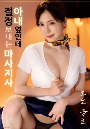 潮线以上的十四个冬天纪录影像标本卡插画